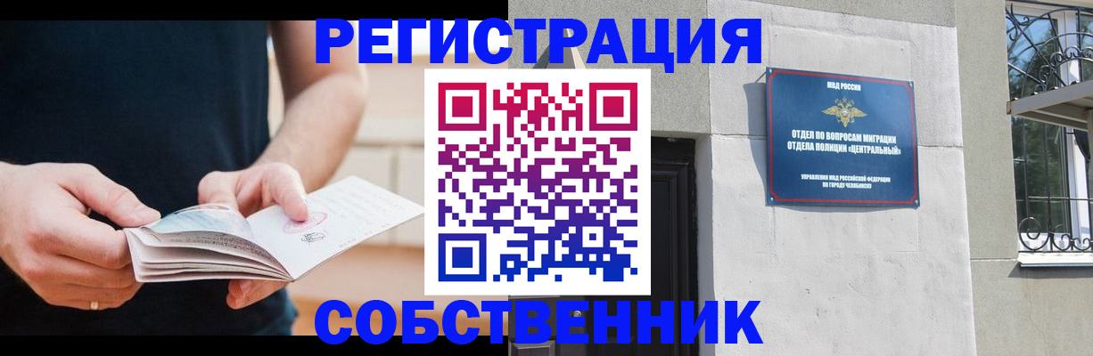 регистрация для дет. сада в Симферополе